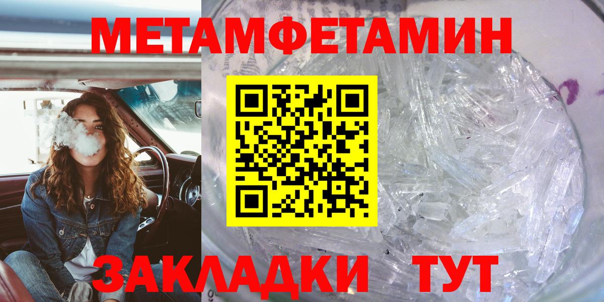 АМФЕТАМИН VHQ Артём