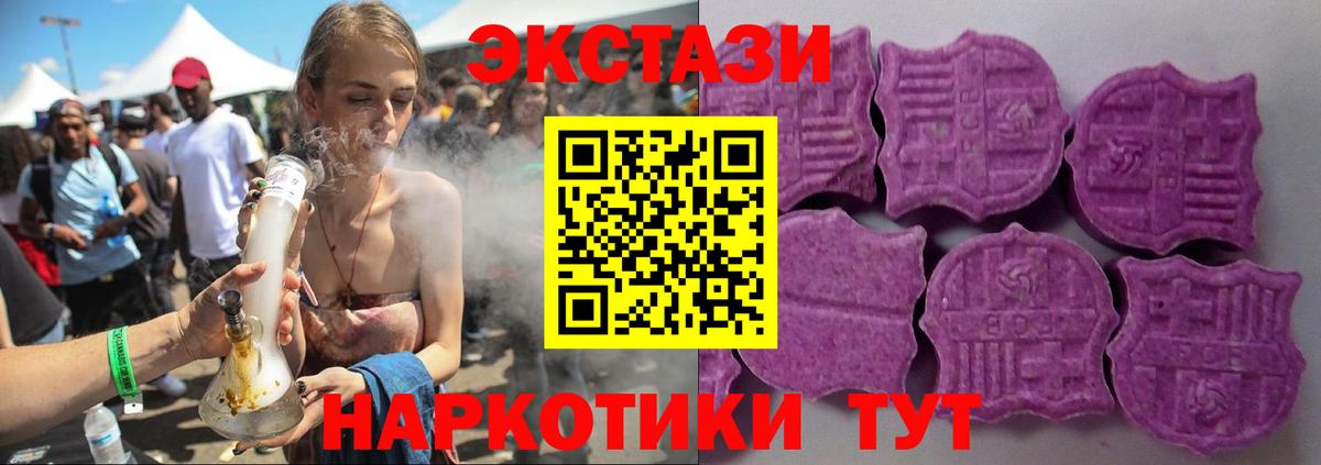 ЭКСТАЗИ Punisher  Экстази mix  Ecstasy  Артём  Вход с VPN 
