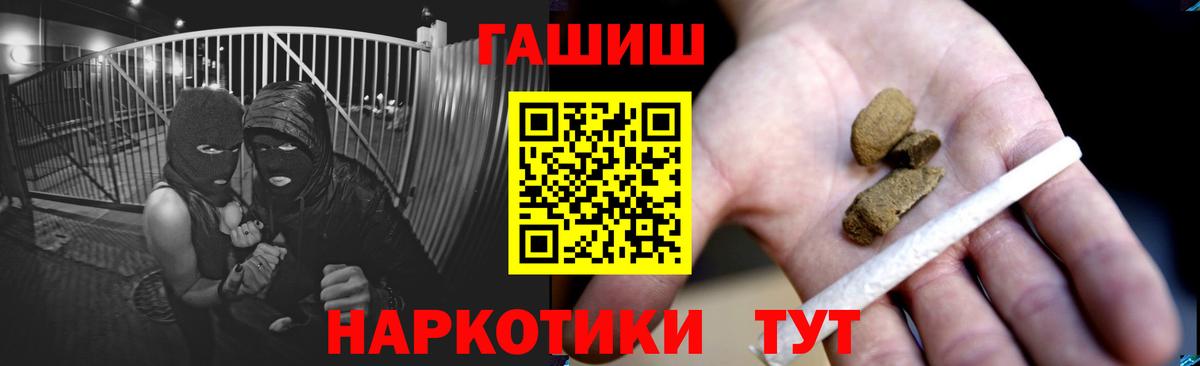 Артём  ГАШ хэш  Вход с VPN 
