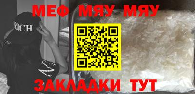 прущие крисы Чапаевск