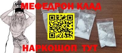 индика Чебаркуль