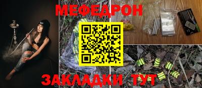 индика Чебаркуль