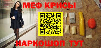 прущие крисы Чапаевск