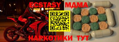 прущие крисы Чапаевск