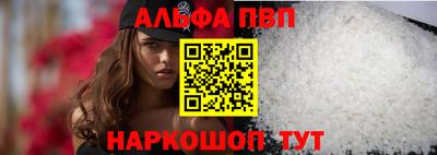 прущие крисы Чапаевск
