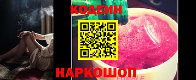 прущие крисы Чапаевск