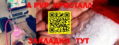 индика Чебаркуль