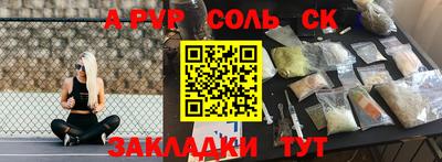 индика Чебаркуль