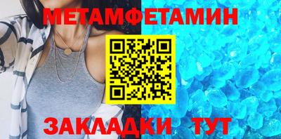 индика Чебаркуль