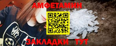 прущие крисы Чапаевск