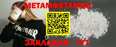 индика Чебаркуль
