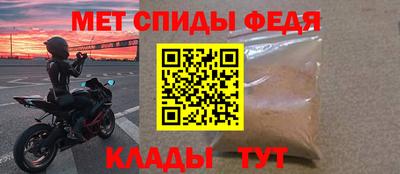 прущие крисы Чапаевск