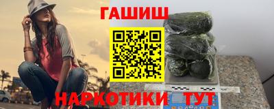 прущие крисы Чапаевск