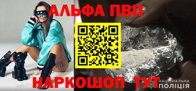 индика Чебаркуль