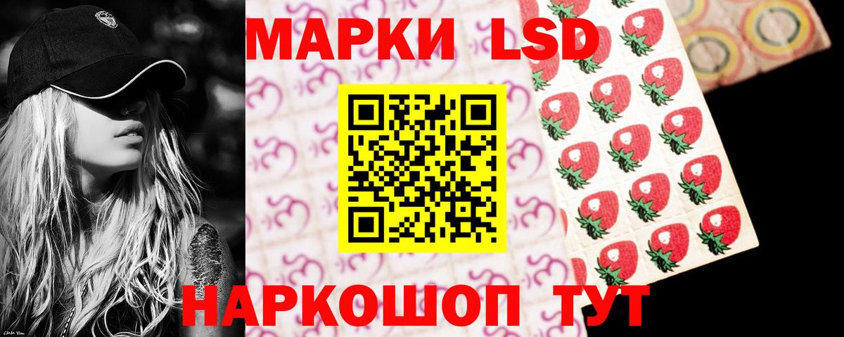 Лсд 25 экстази  Вход с VPN  Лсд 25 экстази кислота  Артём  ЛСД экстази кислота 
