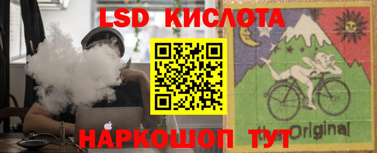 ЛСД экстази ecstasy Артём