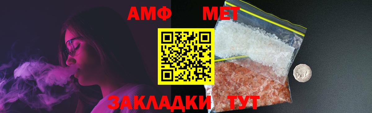 МЕТАМФЕТАМИН пудра  МЕТАМФЕТАМИН пудра  Артём  Вход с VPN 