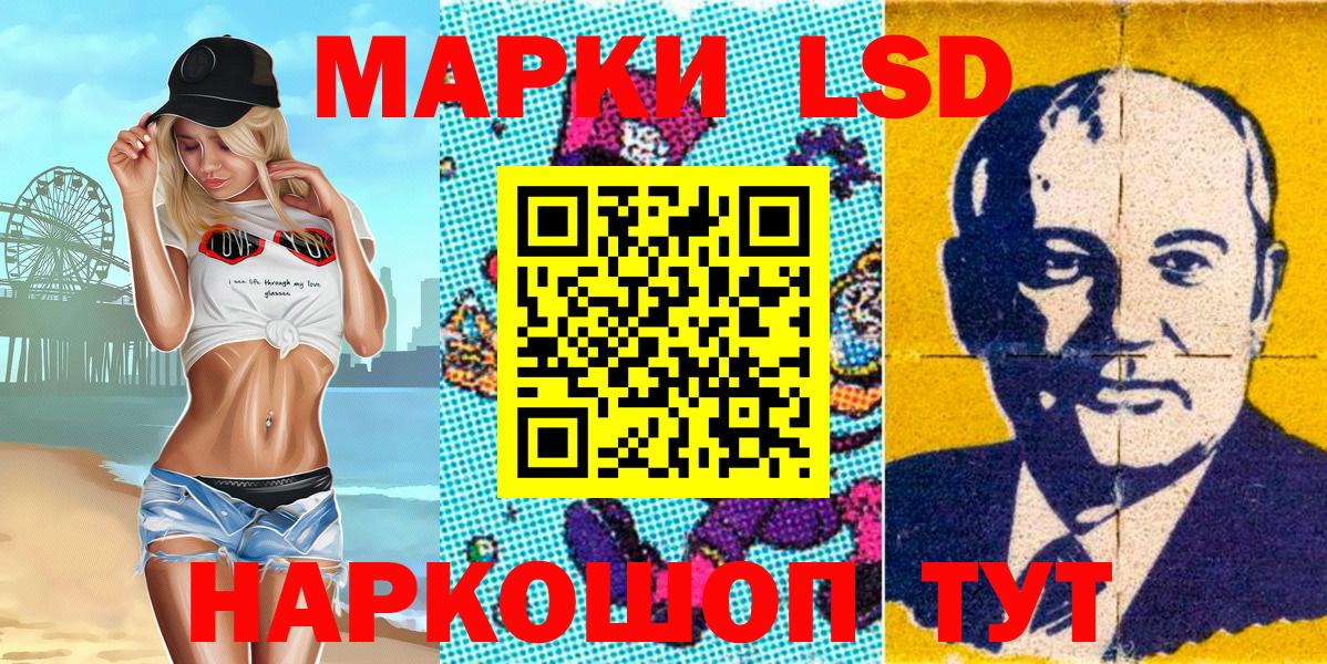 Марки N-bome  Вход с VPN  Артём  Марки NBOMe 1500мкг 